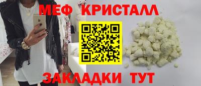 соль курить ск Пугачёв