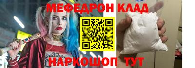 крисы Пыть-Ях