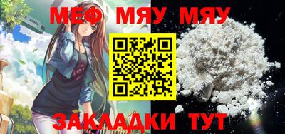 соль курить ск Пугачёв