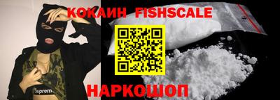 крисы Пыть-Ях