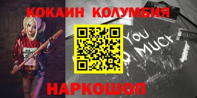 соль курить ск Пугачёв