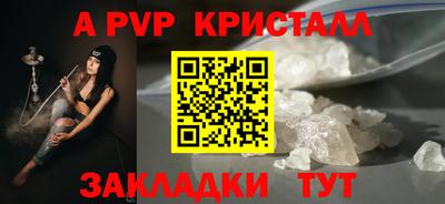 марки lsd Пушкино