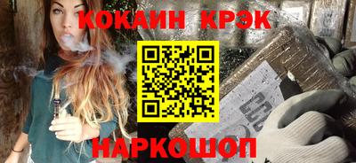соль курить ск Пугачёв