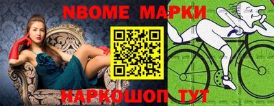 марки lsd Пушкино
