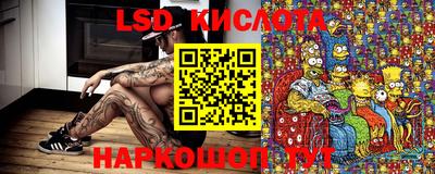 дурь Рузаевка