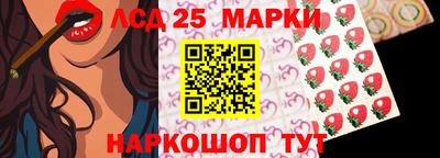 крисы Пыть-Ях