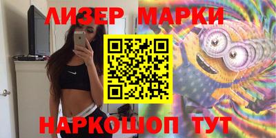 трава Рыбинск