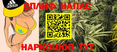 соль курить ск Пугачёв