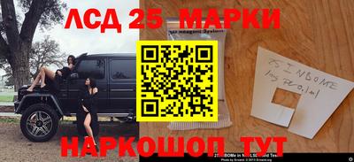 крисы Пыть-Ях