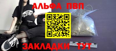 соль курить ск Пугачёв
