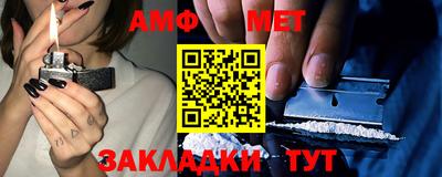 соль курить ск Пугачёв