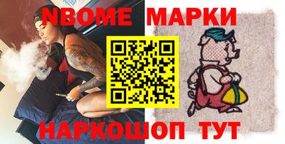 марки lsd Пушкино