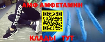 крисы Пыть-Ях