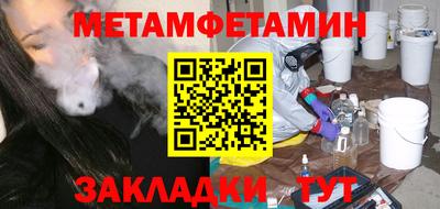 соль курить ск Пугачёв