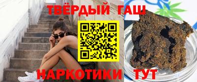 крисы Пыть-Ях