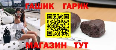 крисы Пыть-Ях