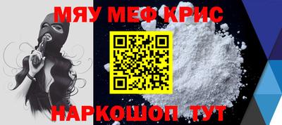 дурь Рузаевка