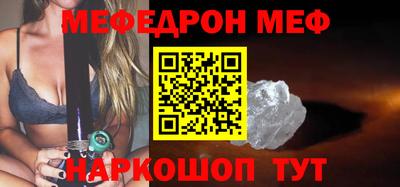 соль курить ск Пугачёв