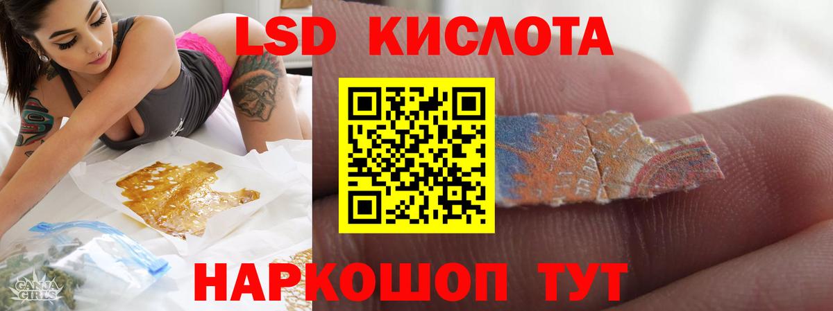 ЛСД экстази кислота  Вход с VPN  omg рабочий сайт  LSD-25 экстази  LSD-25 экстази ecstasy  Солнечногорск 
