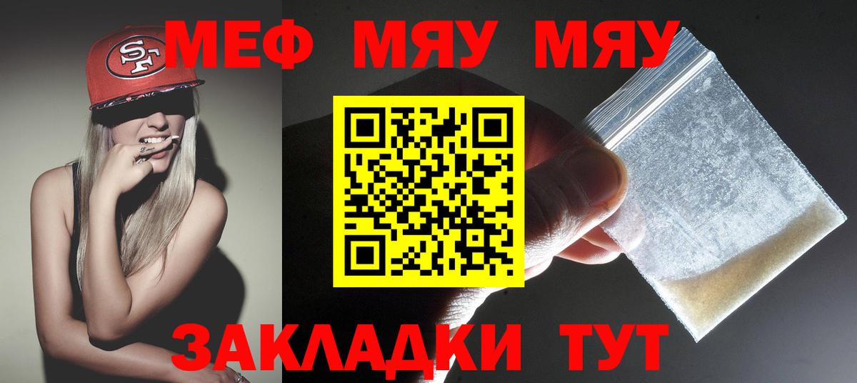 МЕФ  Солнечногорск