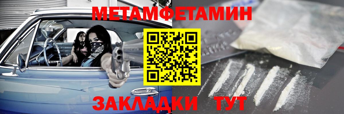 Первитин витя  Первитин витя  Солнечногорск  Вход с VPN 