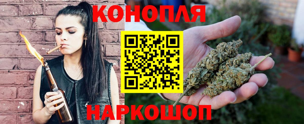 Канабис THC 21%  Марихуана сатива  Солнечногорск  Вход с VPN  Шишки марихуана индика 