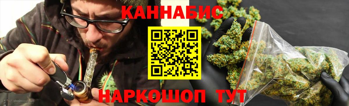 Конопля планчик Солнечногорск